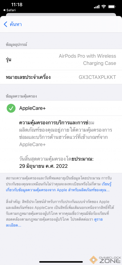 B24211C7 FDF7 41F6 8D4B 8DCDCD907641