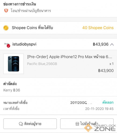 682E4AC2 8C45 4404 87F0 850EC4434D54