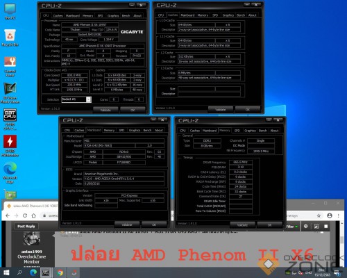 AMD Phenom II X6 1090T + MSI 970A G43 AM3+