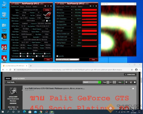 gts450 GPU Z