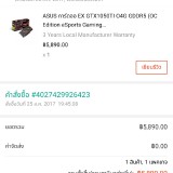 6e27334da5fa6914e96ac35898c1651c