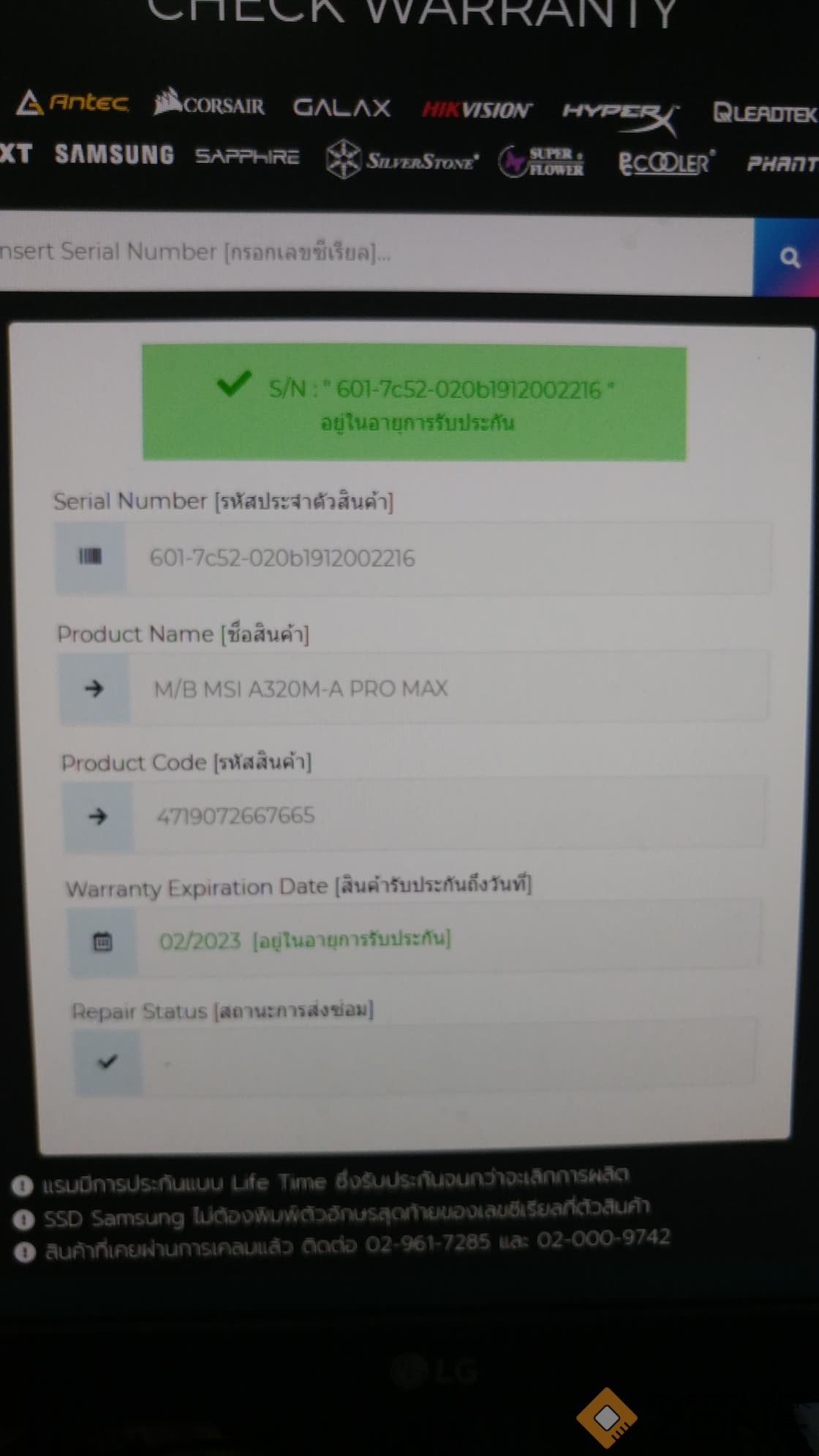 144003313 4156803537682859 2136956957598798143 n
