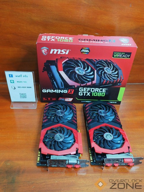 มี 2 ใบ GTX1080/8GB MSI GamingX - Overclockzone.com ชุมชนคนไอที ที่ใหญ่