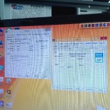 6744e423c7f07118c50f9d569e5aecd9