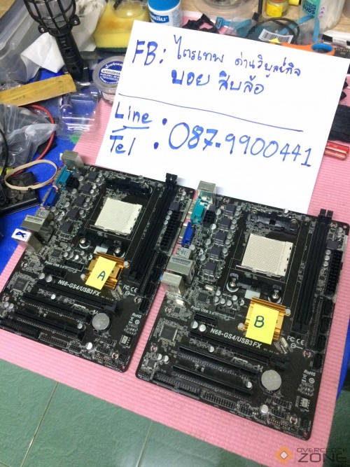 204389006 845250002779115 1704993054900026019 n