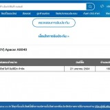 b34591aa52220245cb9727551da9ce61