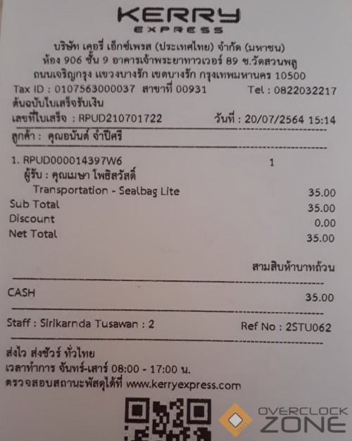 Kerry CpuG620+630bid 1