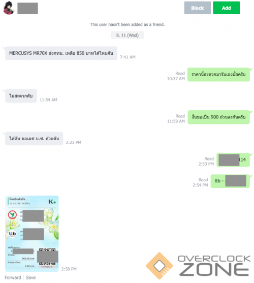 Screenshot 2564 08 11 at 17.01.10