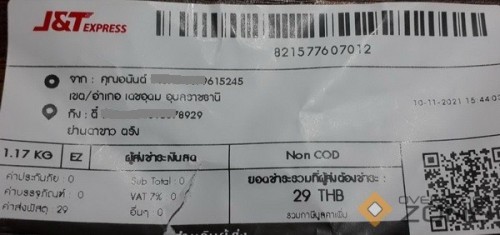 JT PsuDtechW 450 1 resize