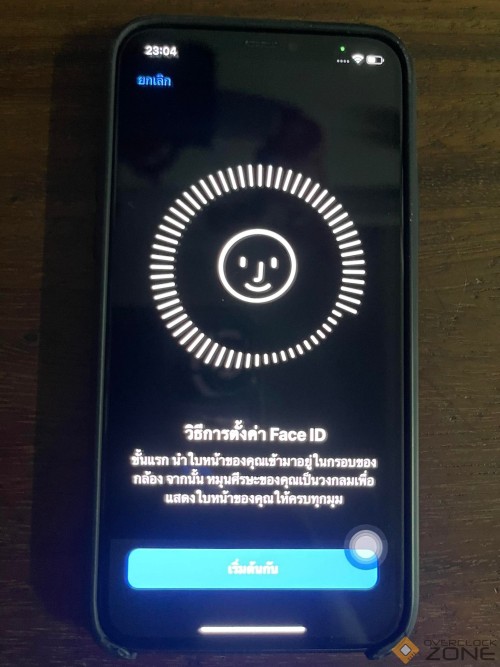 248234734 286111356854885 2915459974107327011 n