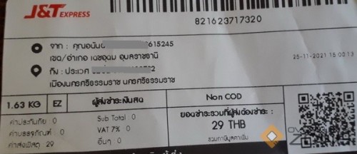 q 2021 11 26 23 38 26