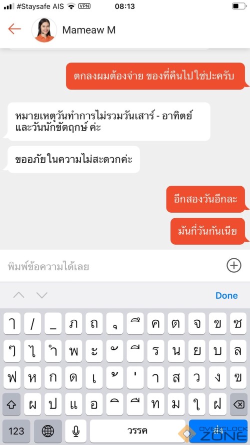 65907866 BBC8 43D7 B74C C4B48F6E20C7