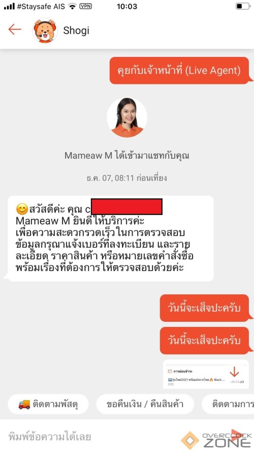 93934594 8244 4361 98A4 67697B1815CE