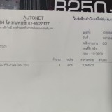 6018afba38efcee3dba4df6f51c97979