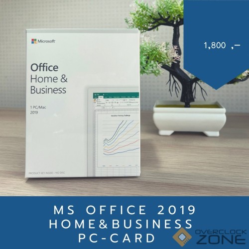 office HB 2019 card