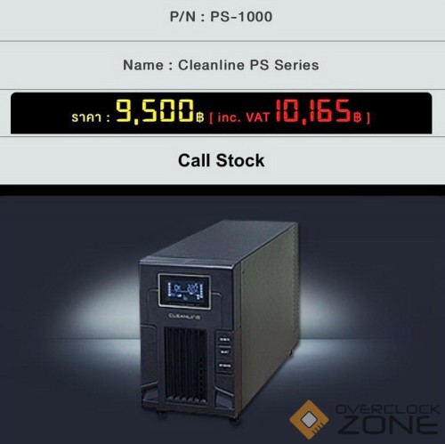 ps1000 new price