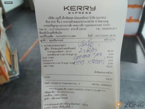 IMG20220714145751 1600x1200