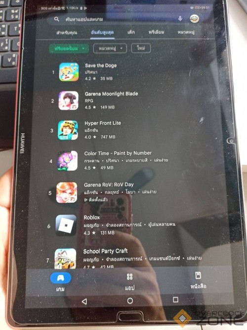 8F3E3B39 30F5 4FD0 AEC1 58C23801F323