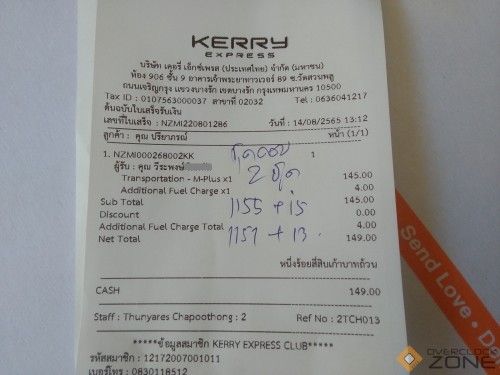 IMG20220814132501 1600x1200