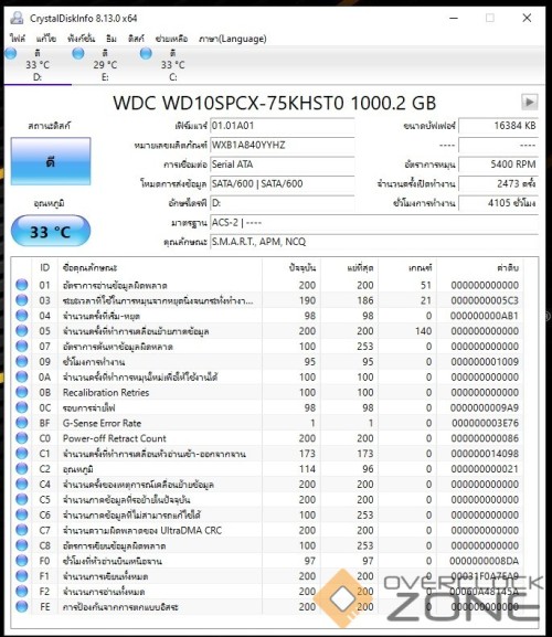capture 20221102 112738