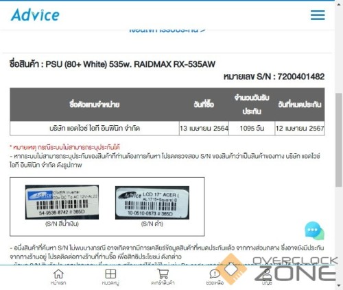 capture 20220707 142357