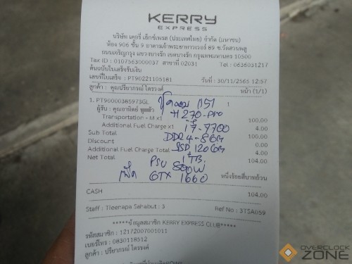 IMG20221130130035 1600x1200