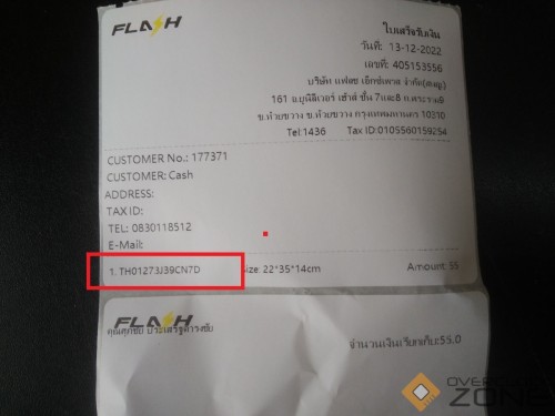 IMG20221213160726 900x1200