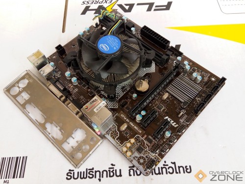 IMG 20230111 145245 1600x1200