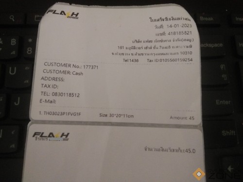 IMG20230114132233 1600x1200