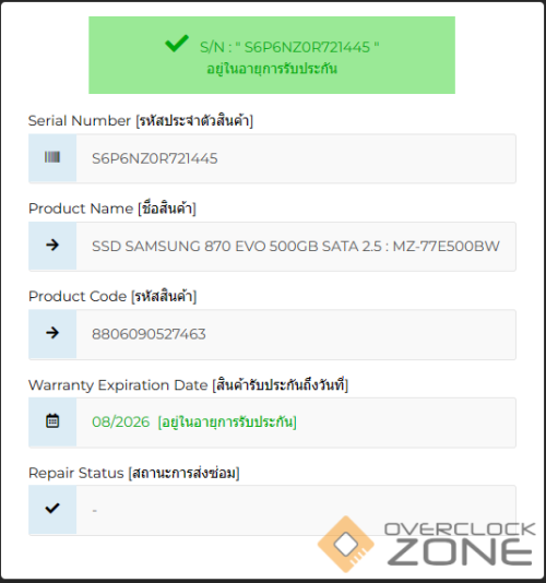 2566 02 02 14 25 59 Window