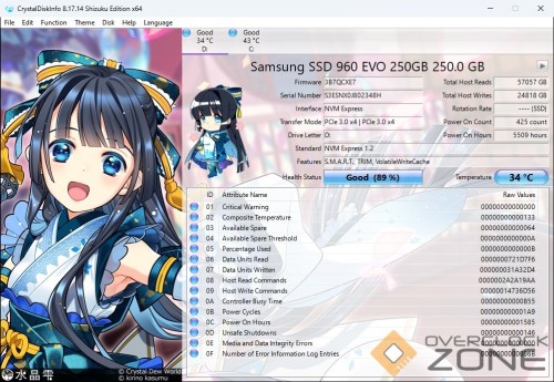 CrystalDiskInfo 20230227213518