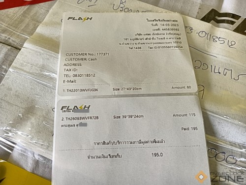 IMG20230314150752 01 1594x1200