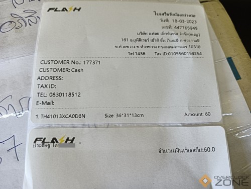 IMG20230318143153 1594x1200