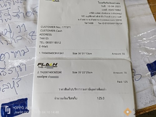 IMG20230410144838 1594x1200