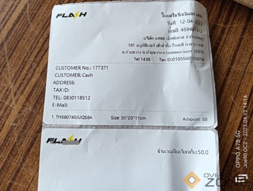 IMG20230412141443 904x1200