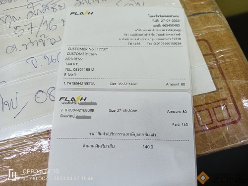 IMG20230427154845 1594x1200