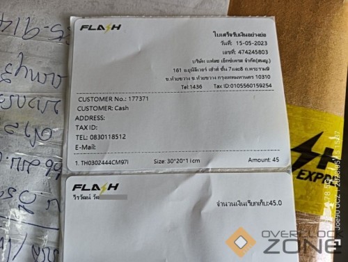 IMG20230515153746 01 602x800