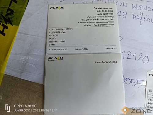 IMG20230626121114 1594x1200