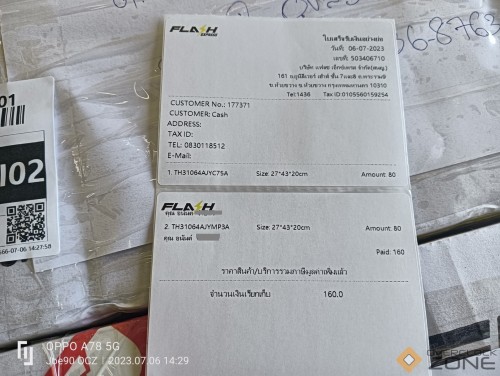 IMG20230706142943 1594x1200