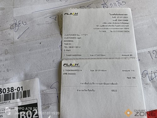 IMG20230707152001 1594x1200