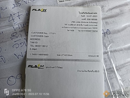 IMG20230710155628 01 1594x1200