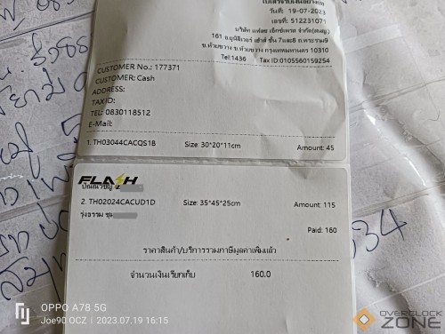 IMG20230719161532 01 1594x1200