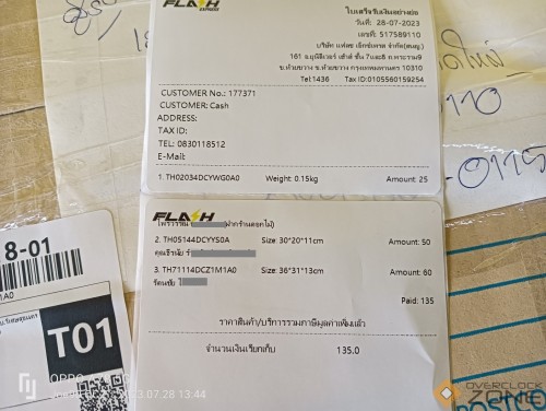 IMG20230728134446 1594x1200