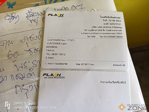 IMG20230802135328 1594x1200