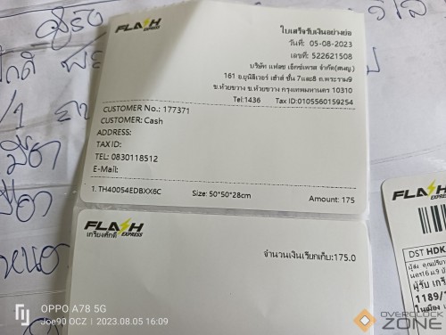 IMG20230805160953 1594x1200