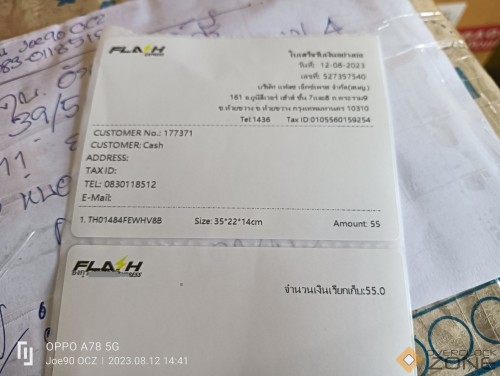 IMG20230812144109 1594x1200