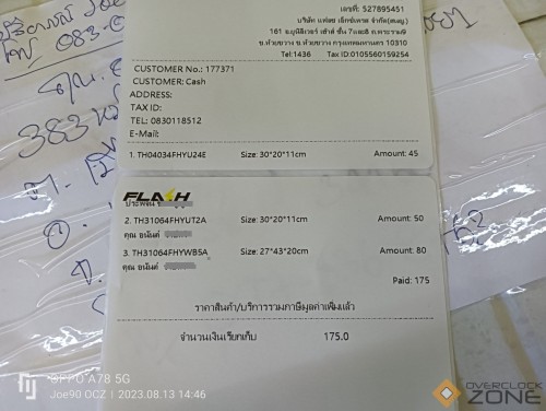 IMG20230813144629 01 1594x1200