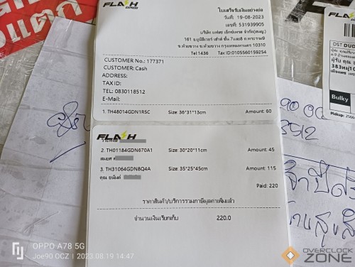 IMG20230819144707 1594x1200