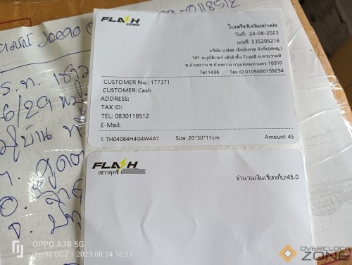 IMG20230824162749 1594x1200