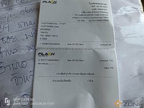 IMG20230826135713 1594x1200